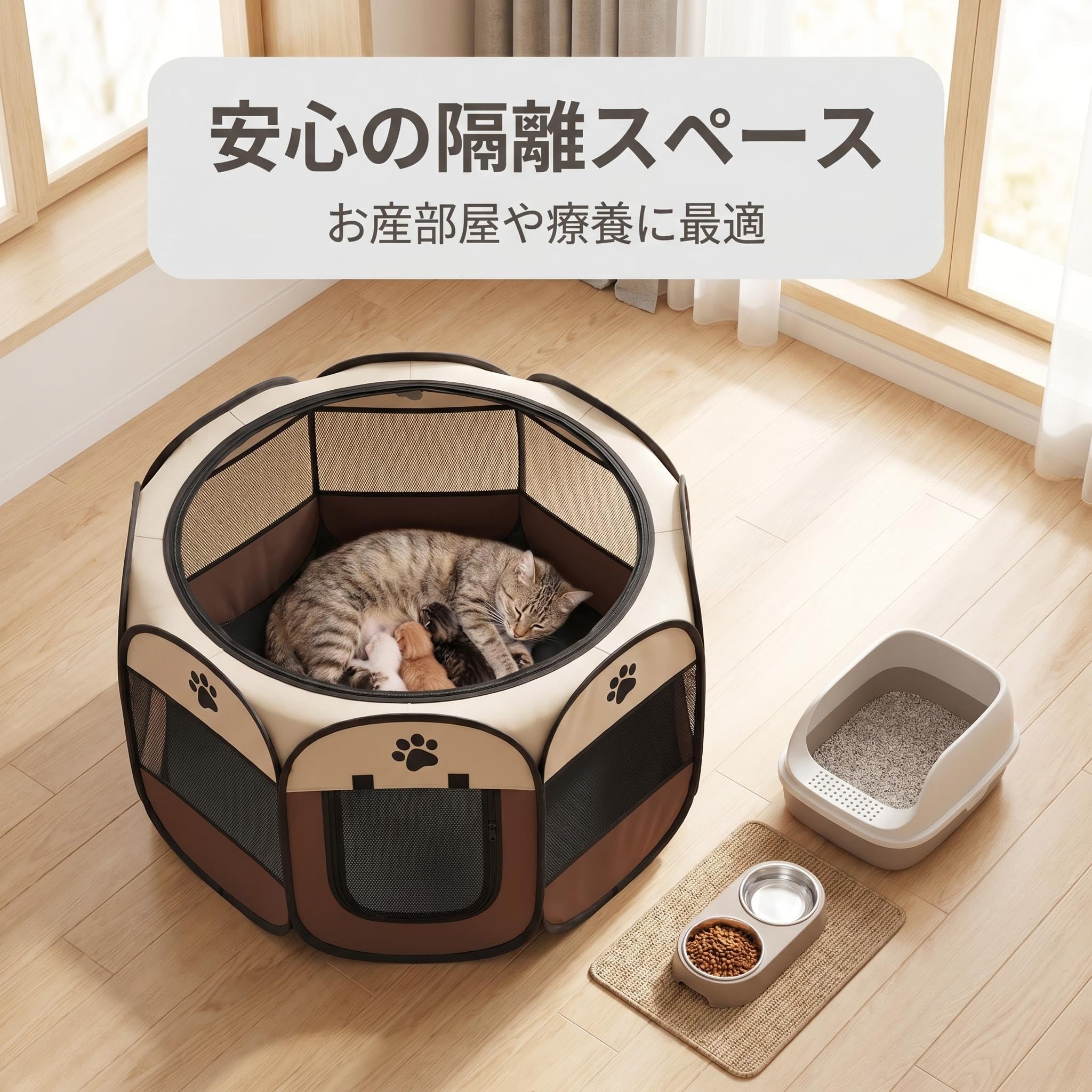 Amazon | 八角形折り畳みペットサークル。通気メッシュ＆耐磨耗